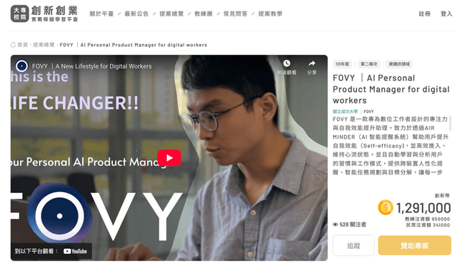 Campus Recognition:
Representing NCKU